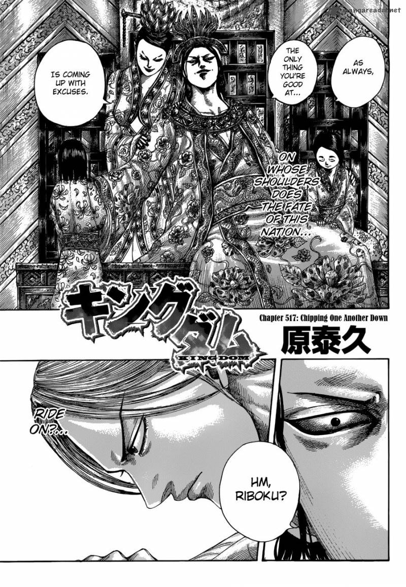 Kingdom 517 2