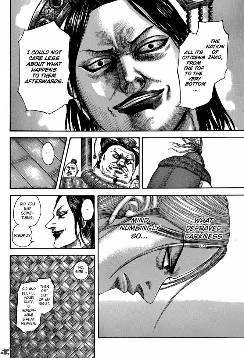 Kingdom 517 5