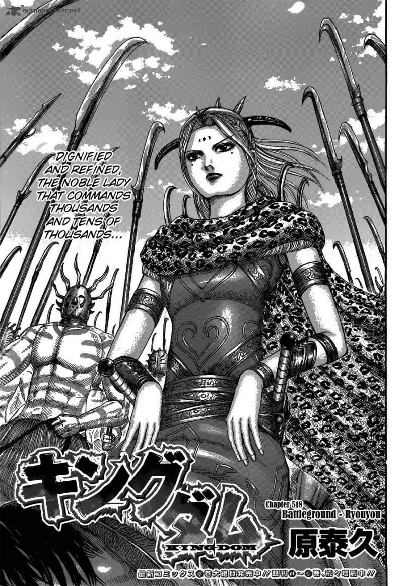 Kingdom 518 2