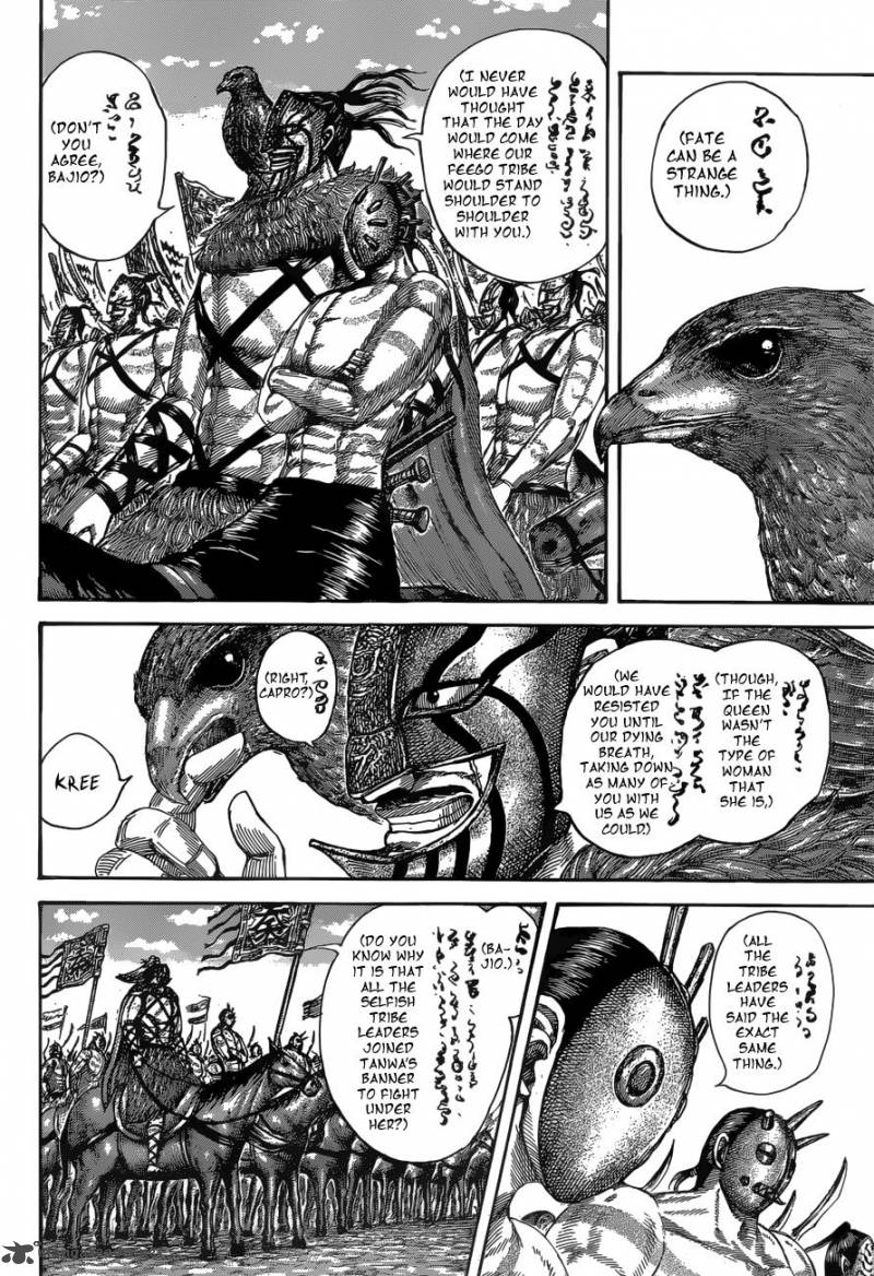 Kingdom 518 9