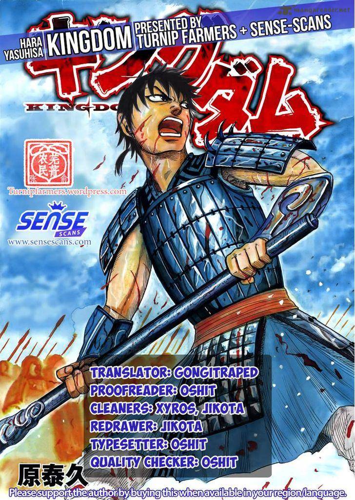 Kingdom 519 16