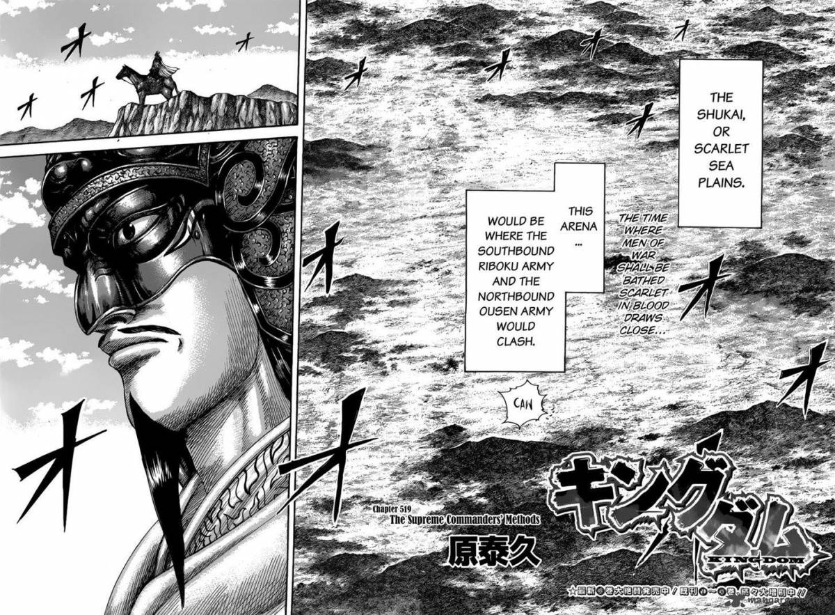 Kingdom 519 2