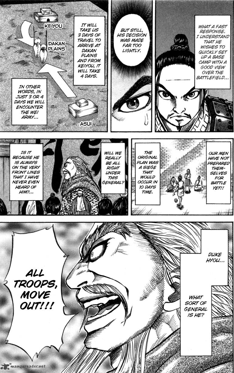 Kingdom 52 11