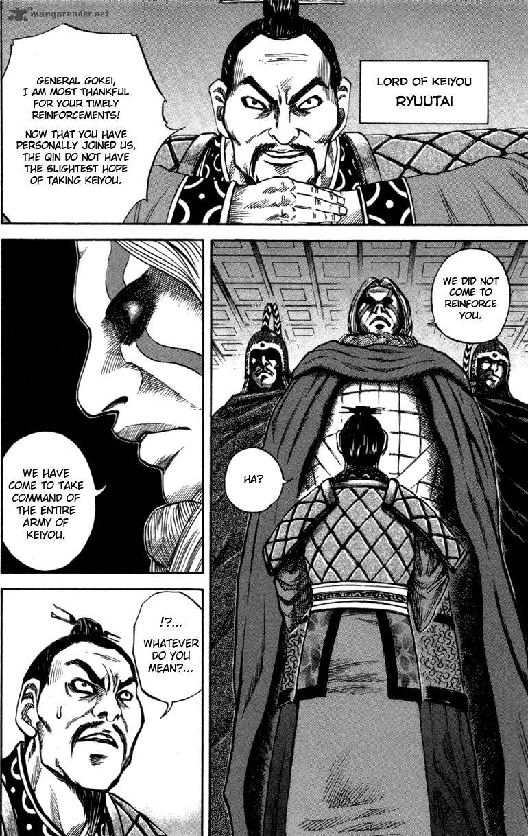 Kingdom 52 6