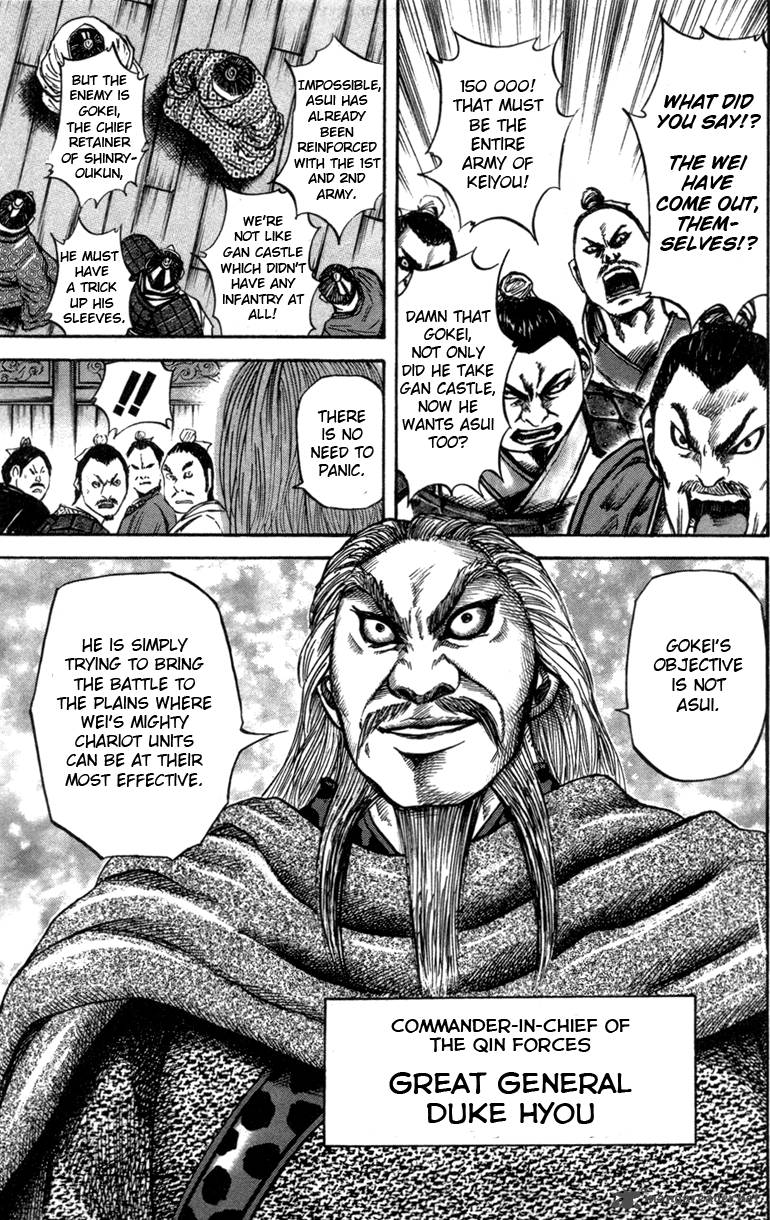 Kingdom 52 9