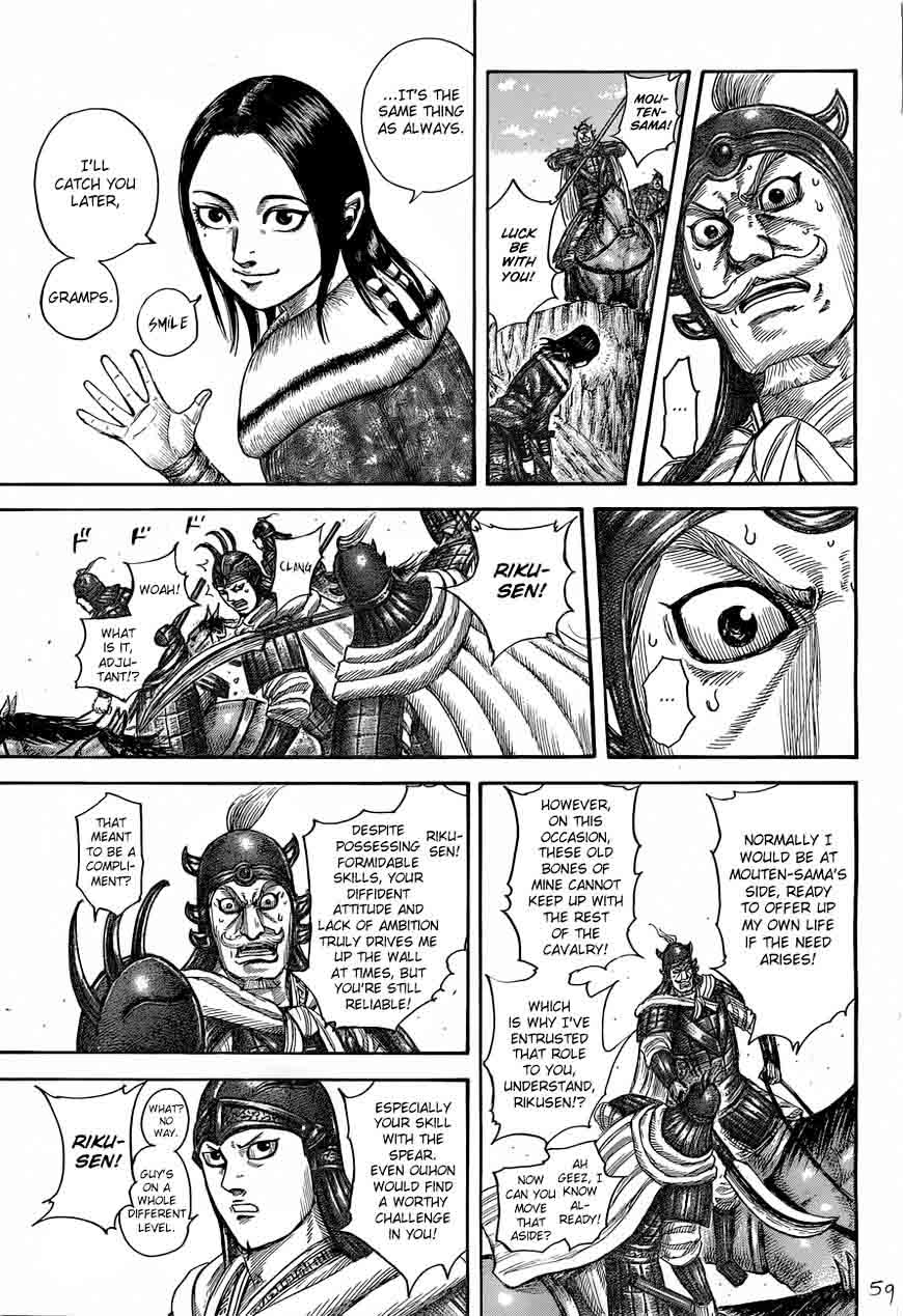 Kingdom 520 10