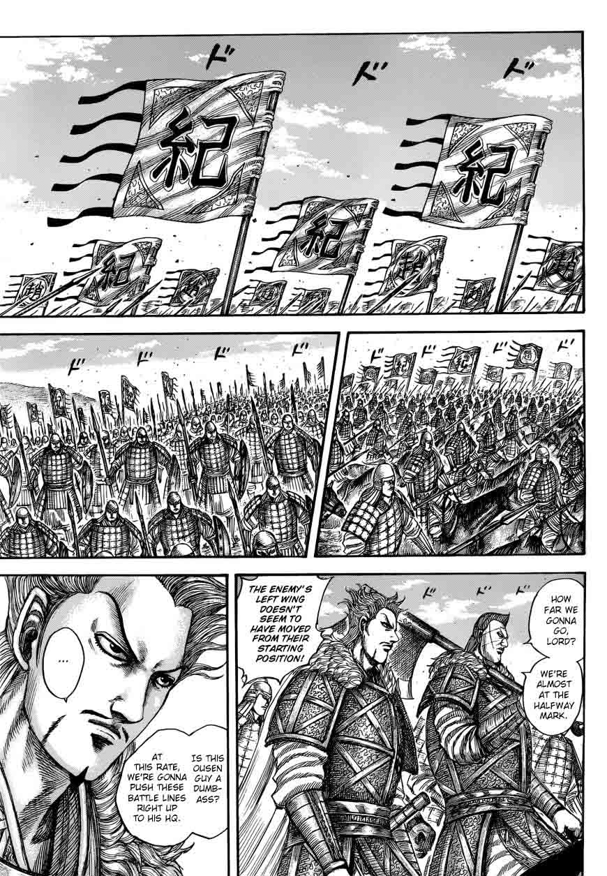 Kingdom 520 12