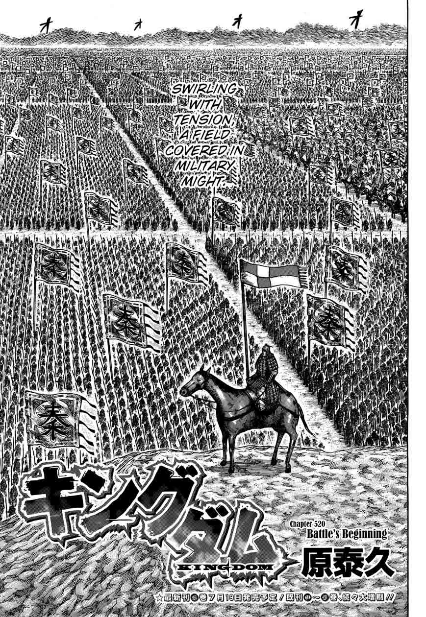 Kingdom 520 3