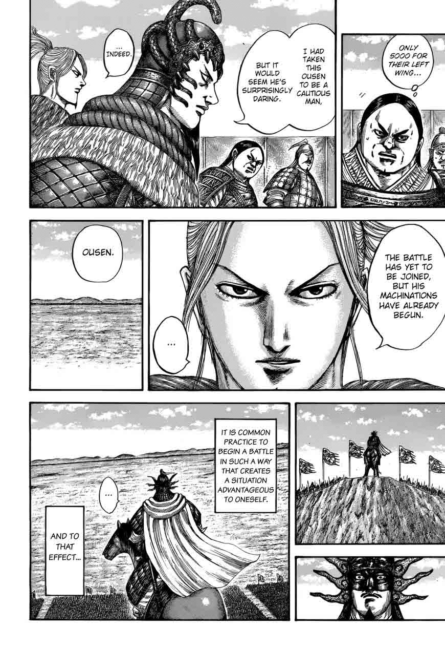 Kingdom 520 6