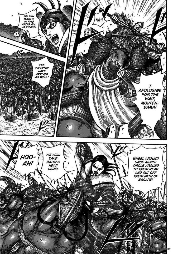 Kingdom 521 9