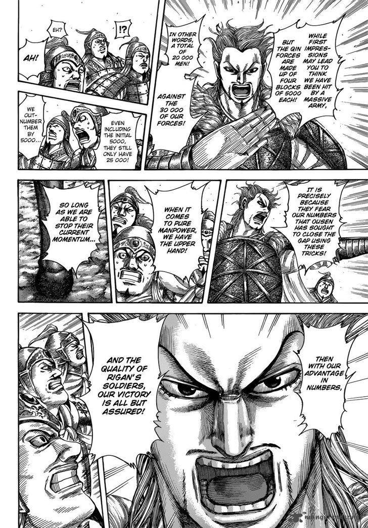 Kingdom 522 11