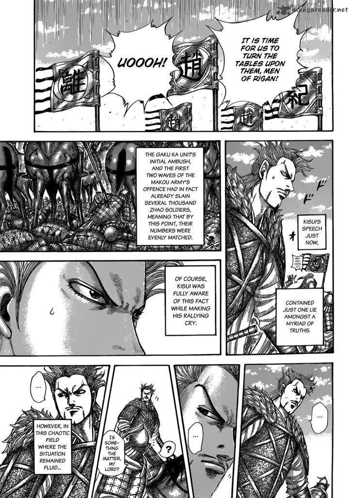 Kingdom 522 12