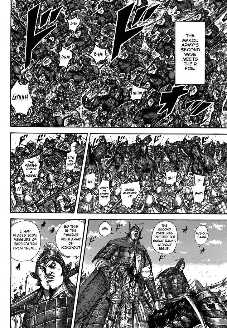 Kingdom 522 4