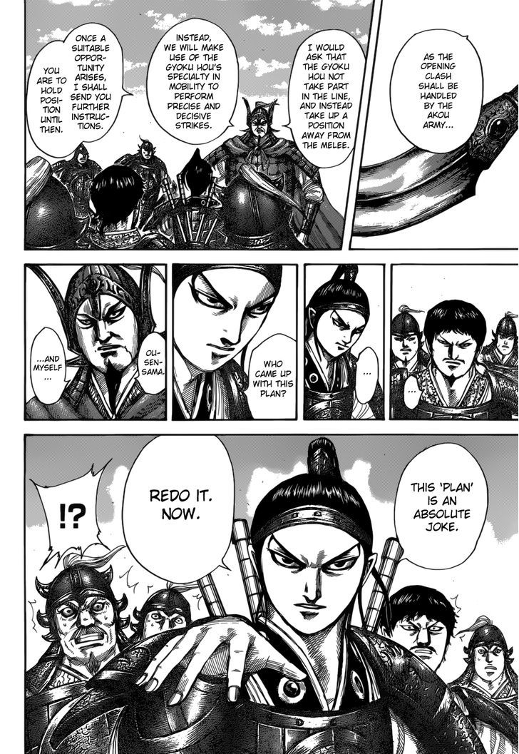 Kingdom 523 11