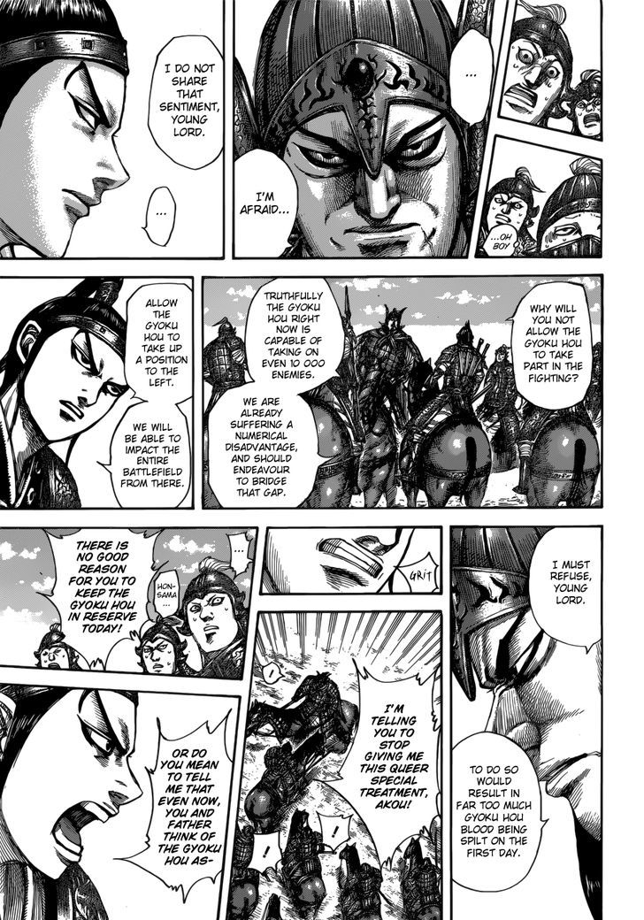 Kingdom 523 12