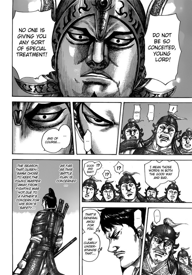 Kingdom 523 13