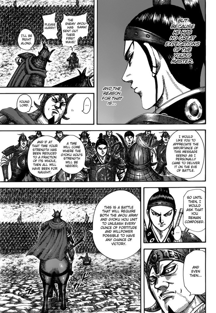 Kingdom 523 14