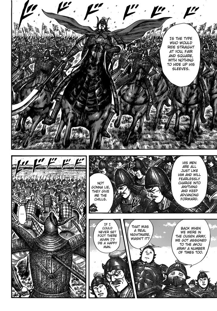 Kingdom 523 16