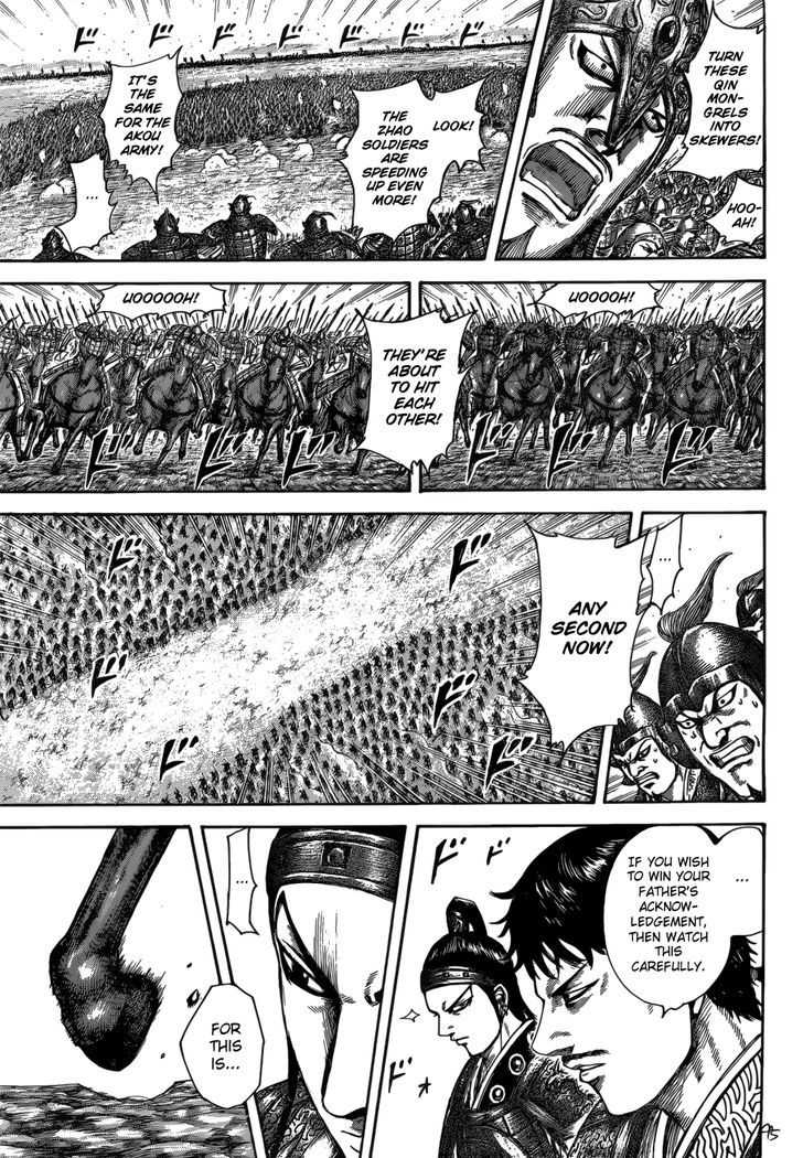 Kingdom 523 17