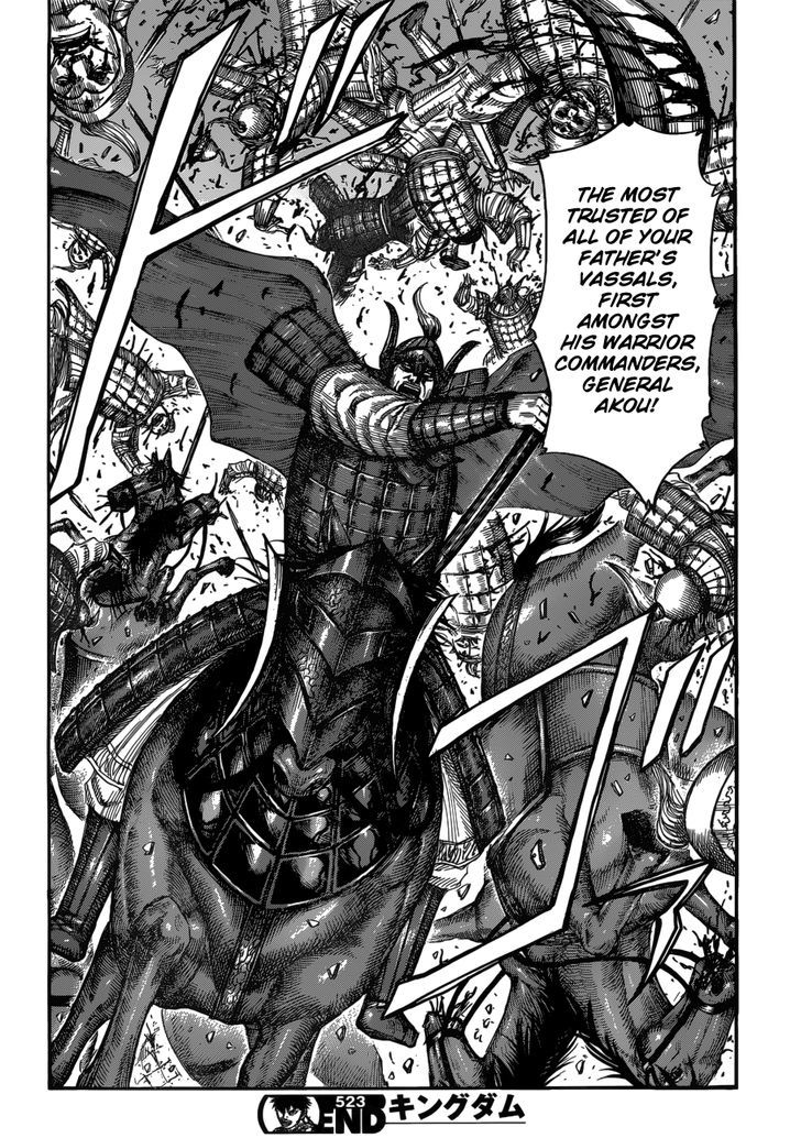 Kingdom 523 18