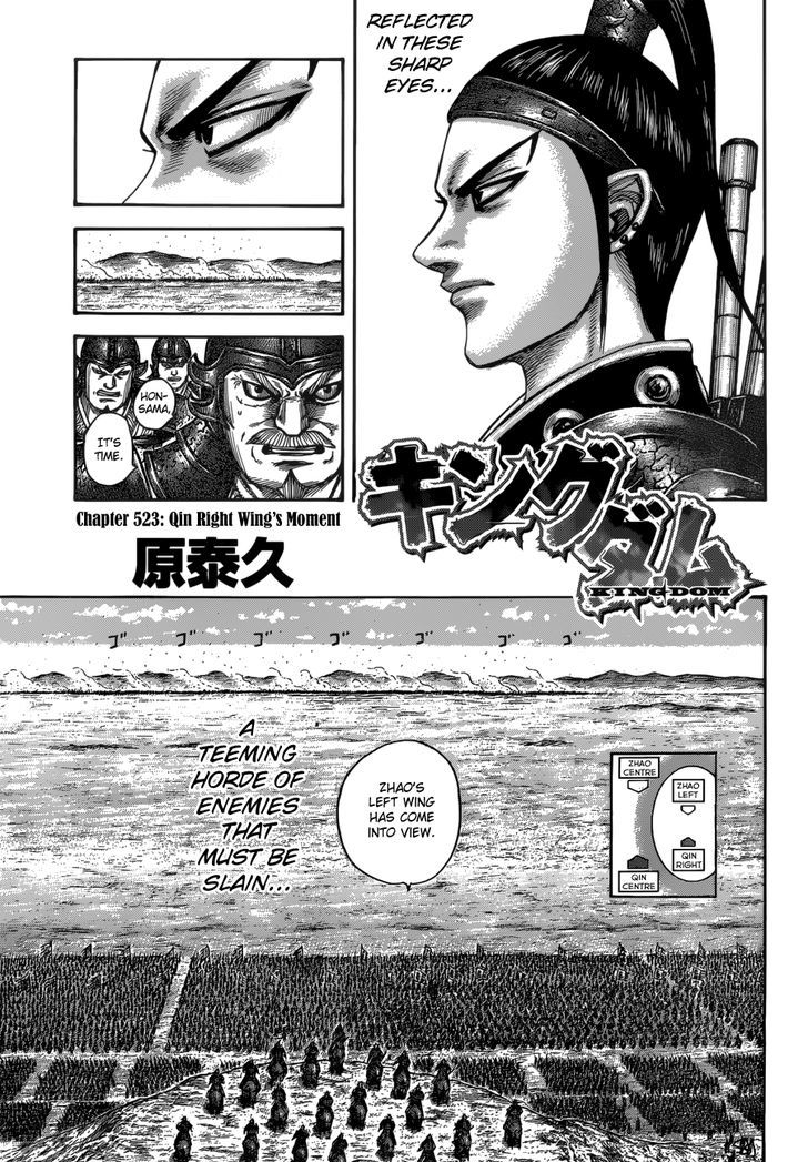 Kingdom 523 4