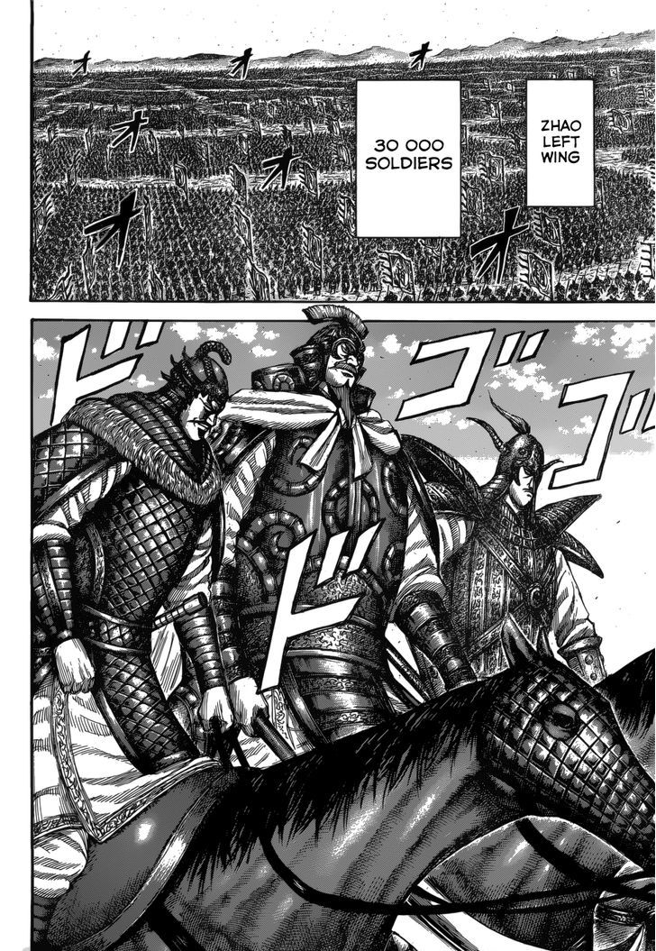 Kingdom 523 5