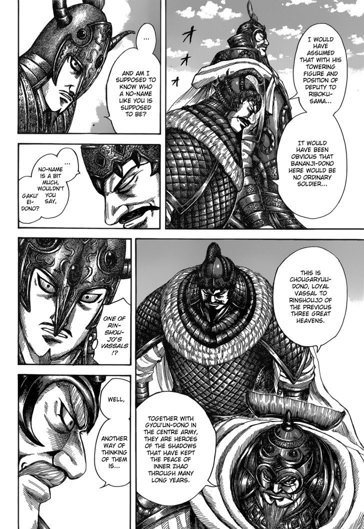 Kingdom 523 7