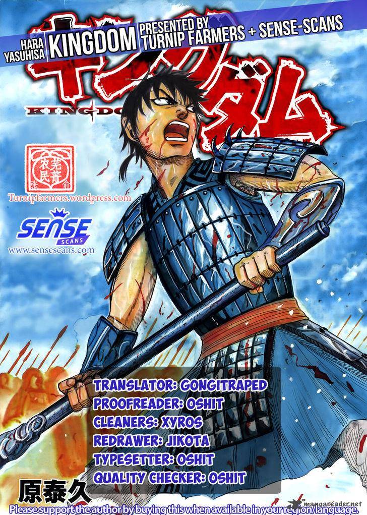 Kingdom 524 1