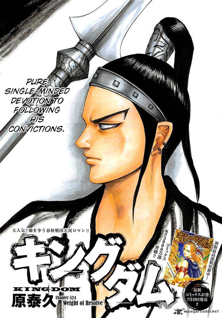 Kingdom 524 2