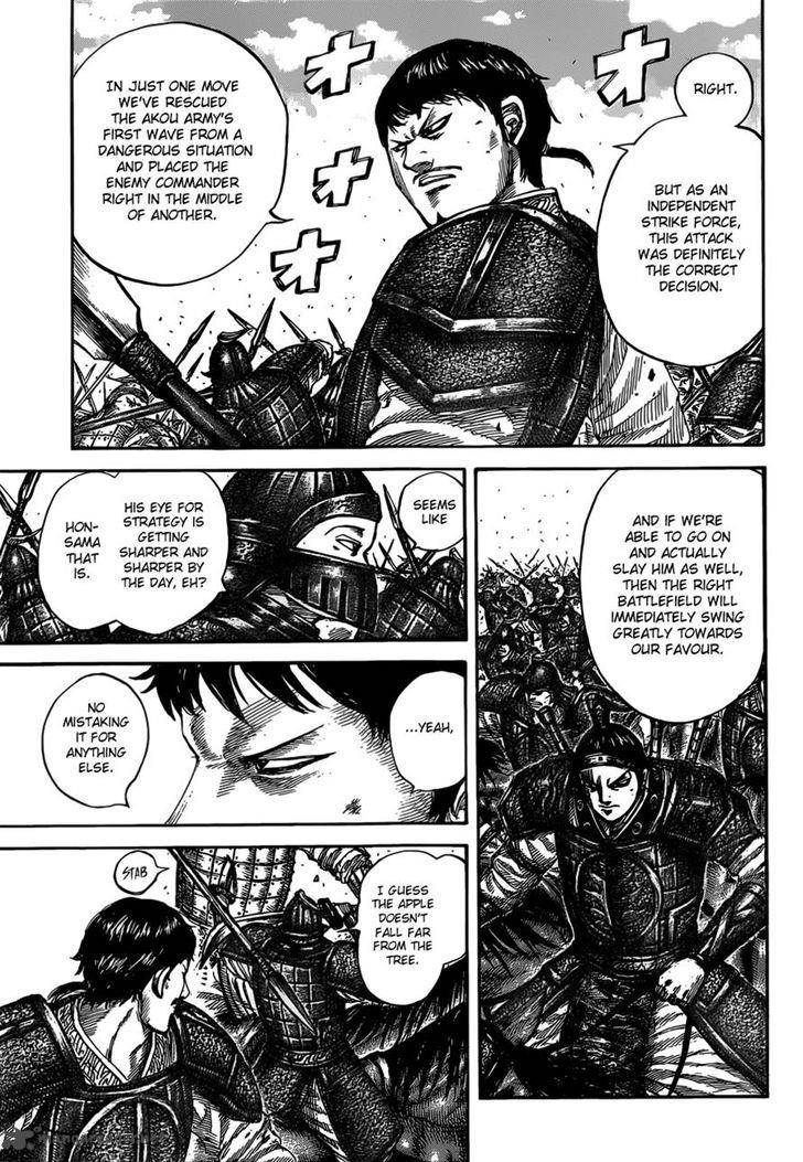 Kingdom 525 6