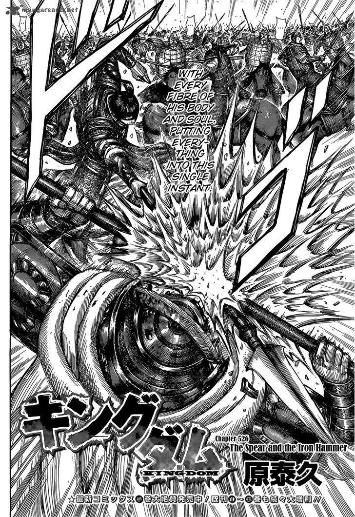 Kingdom 526 3