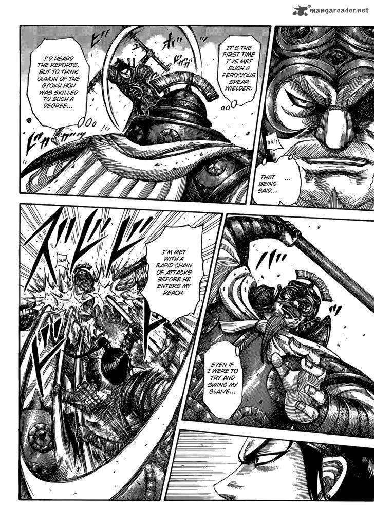 Kingdom 526 5