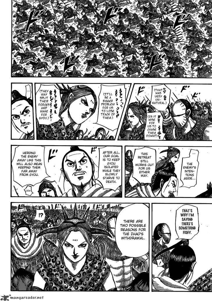Kingdom 527 14