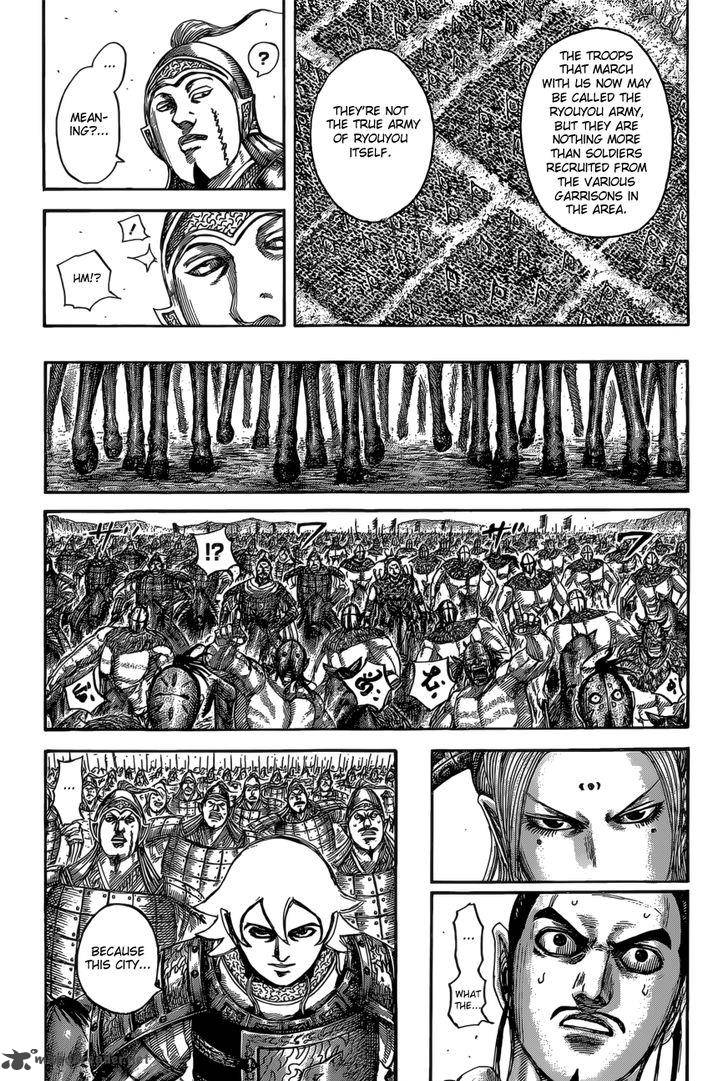 Kingdom 527 17