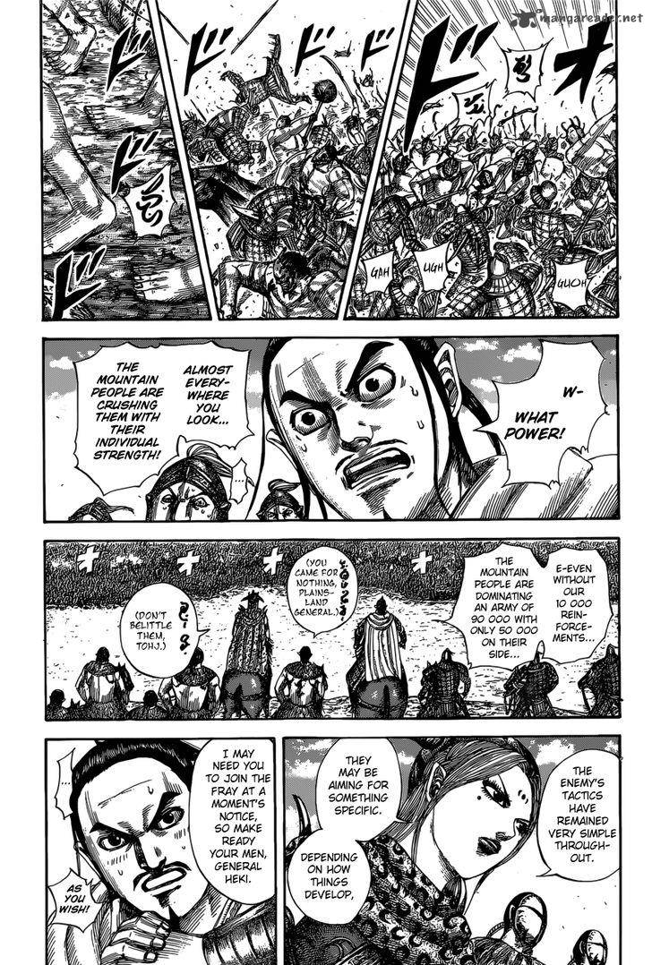 Kingdom 527 5