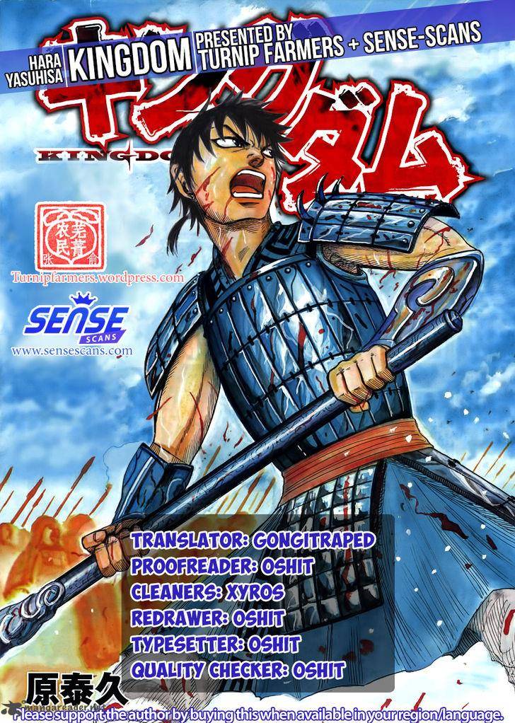Kingdom 528 1