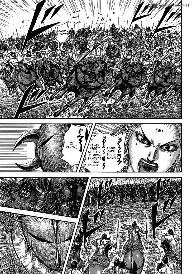 Kingdom 528 10