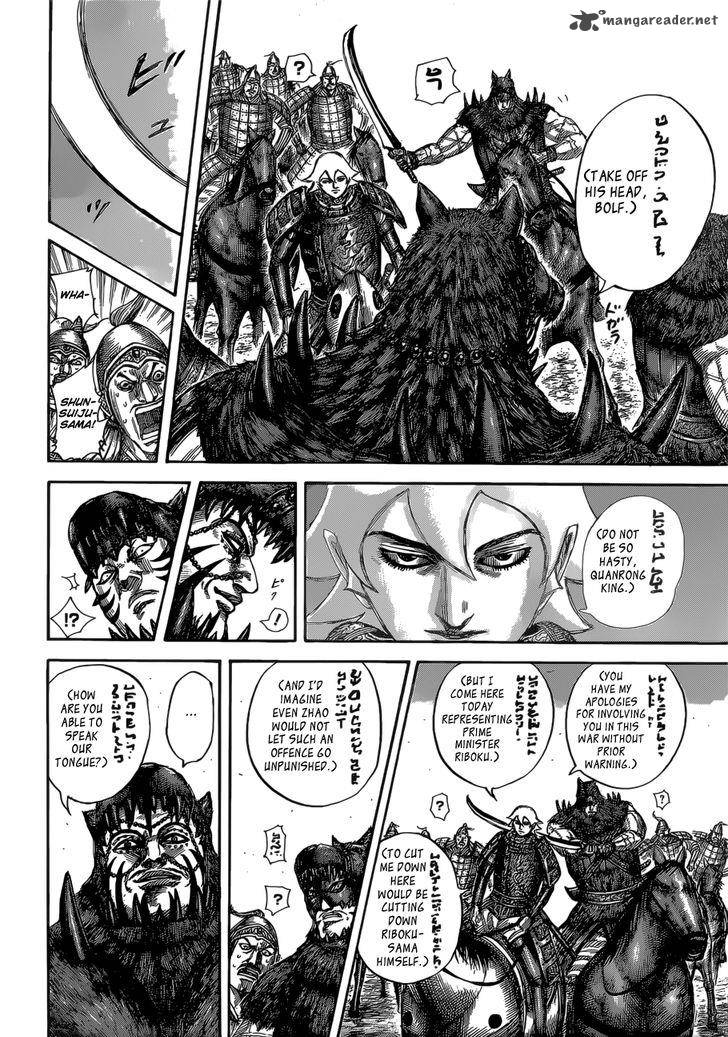 Kingdom 528 15