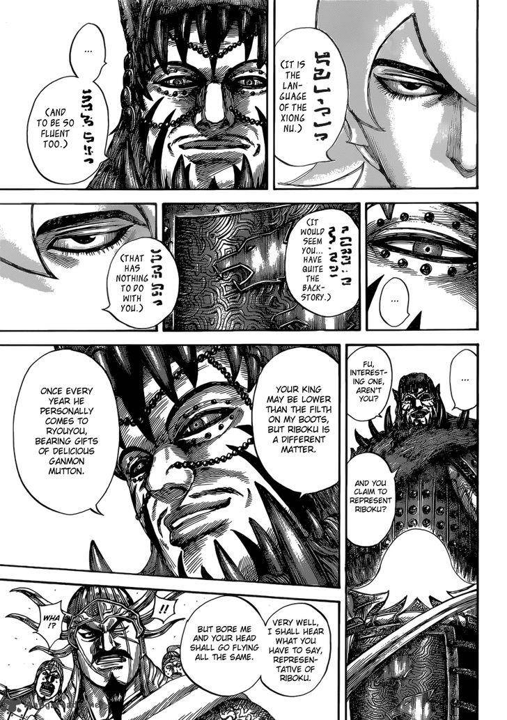 Kingdom 528 16