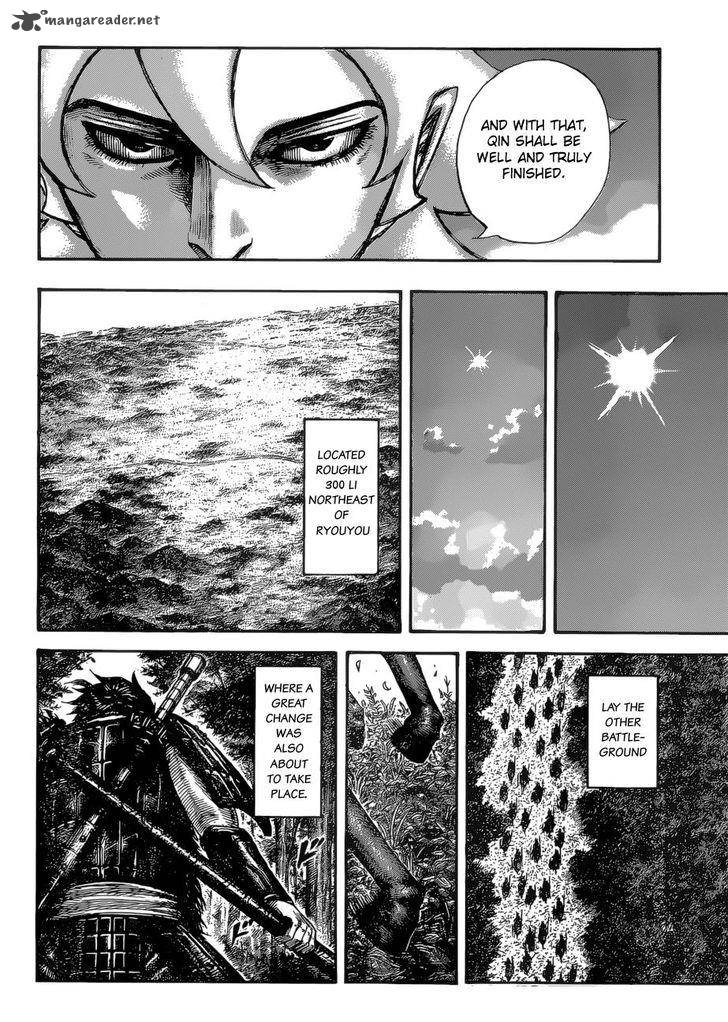 Kingdom 529 13