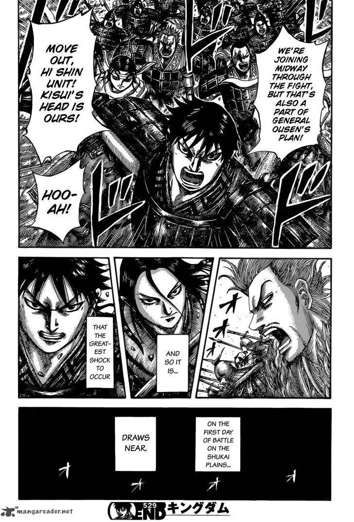 Kingdom 529 18