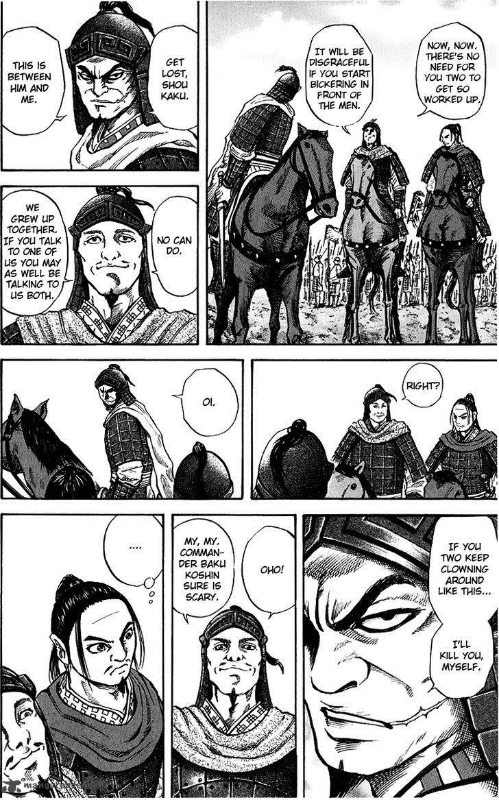 Kingdom 53 10