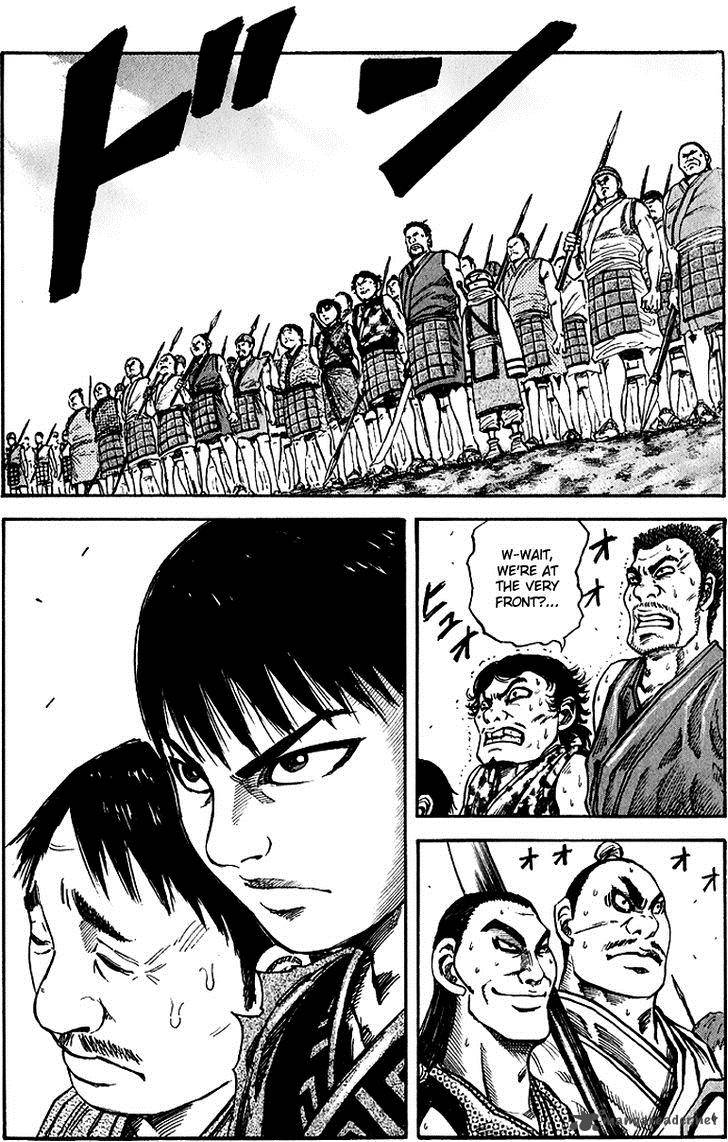 Kingdom 53 21