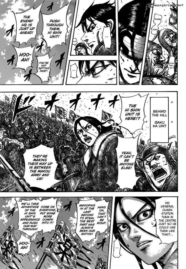 Kingdom 530 10
