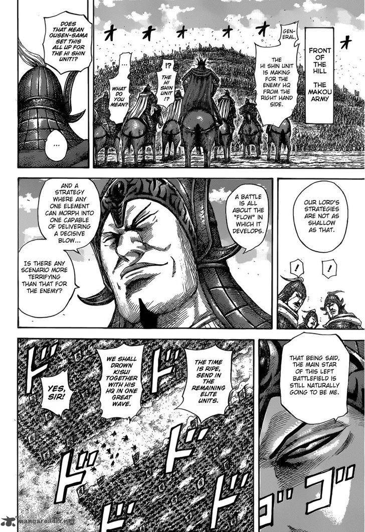 Kingdom 530 11