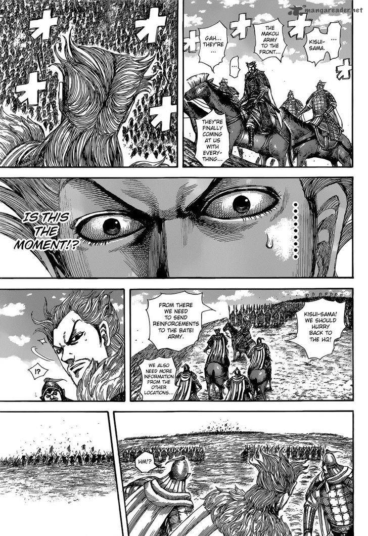 Kingdom 530 12