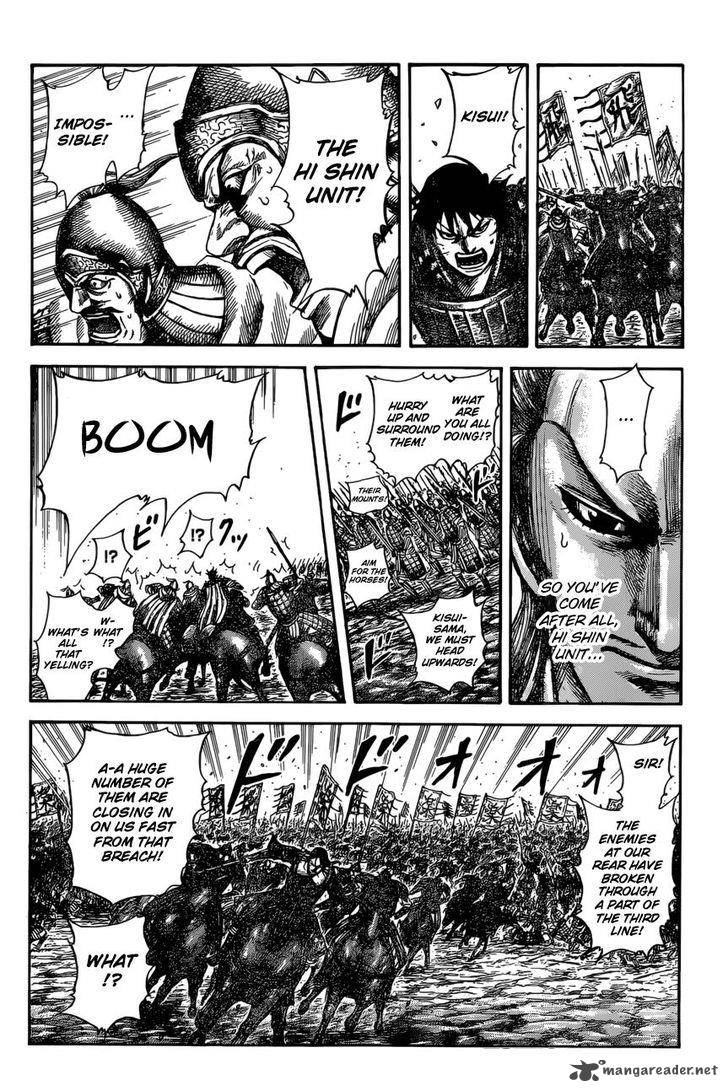 Kingdom 530 13