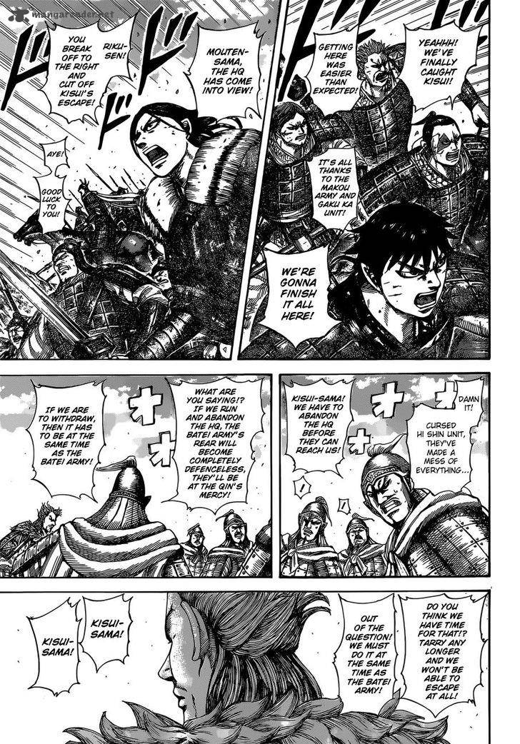 Kingdom 530 14
