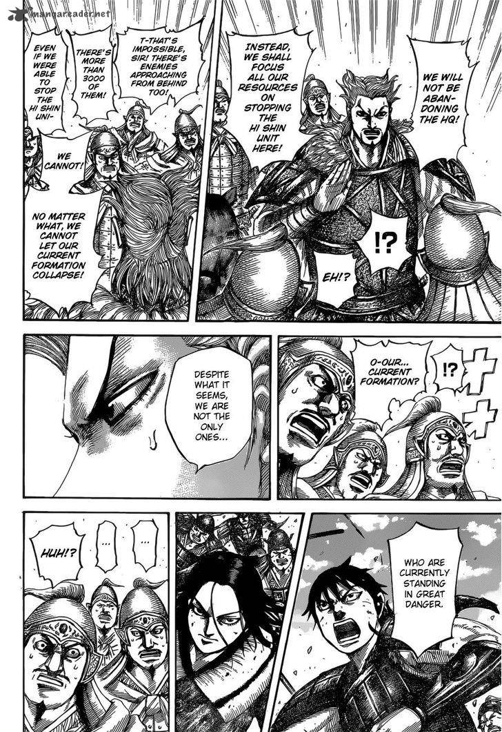 Kingdom 530 15