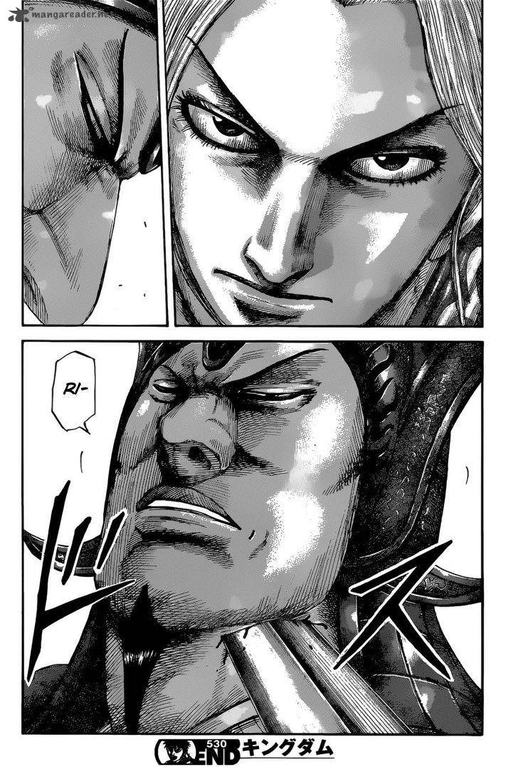 Kingdom 530 18